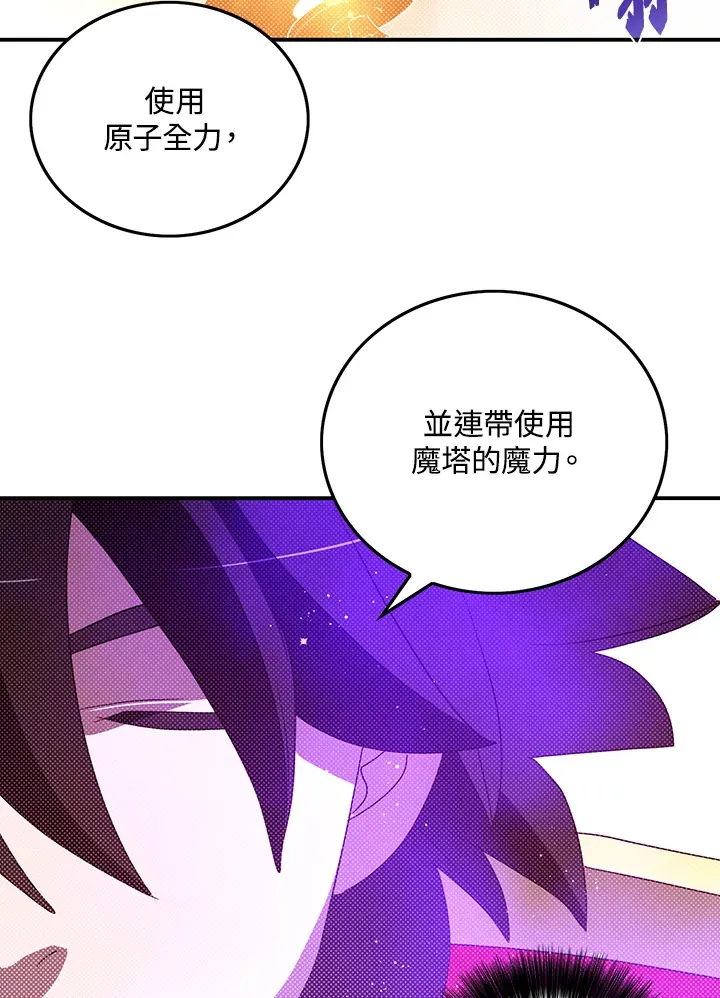第94话29
