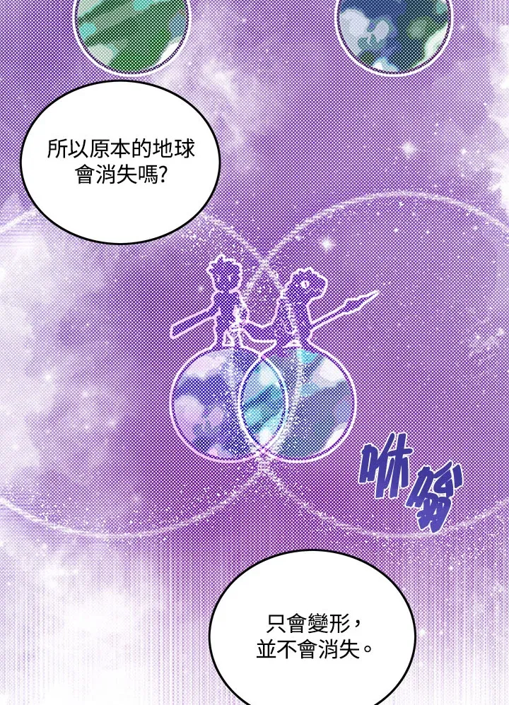 第46话29