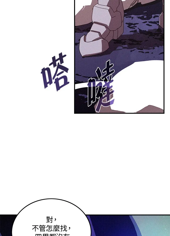 第83话18