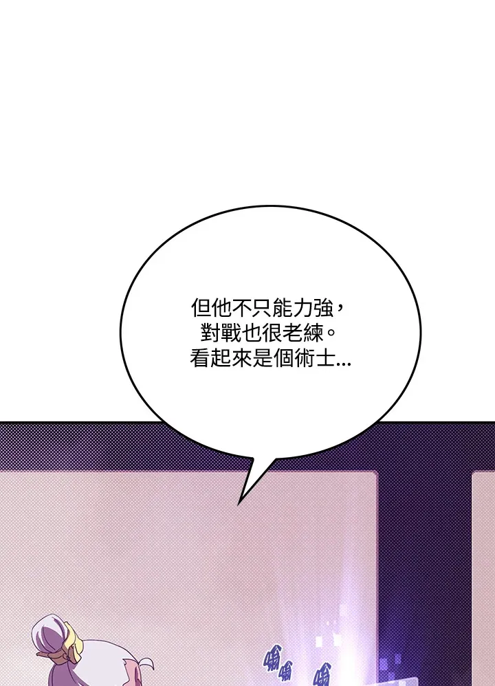 第53话61