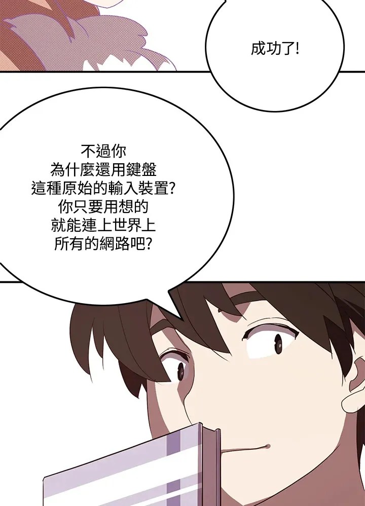 第70话5