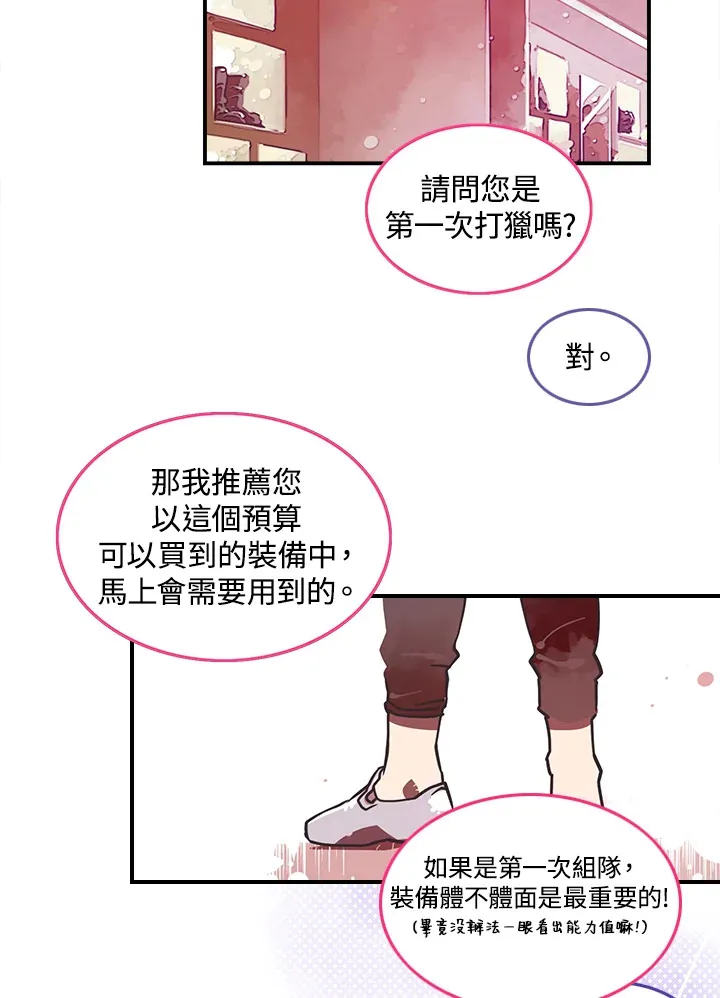 第7话25