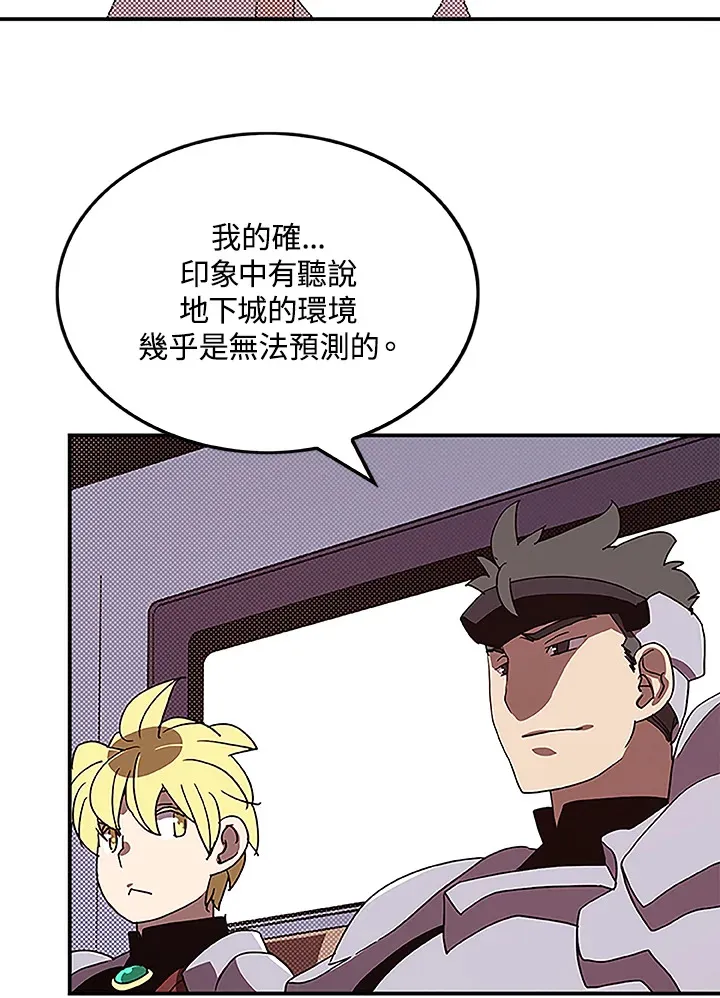 第73话2