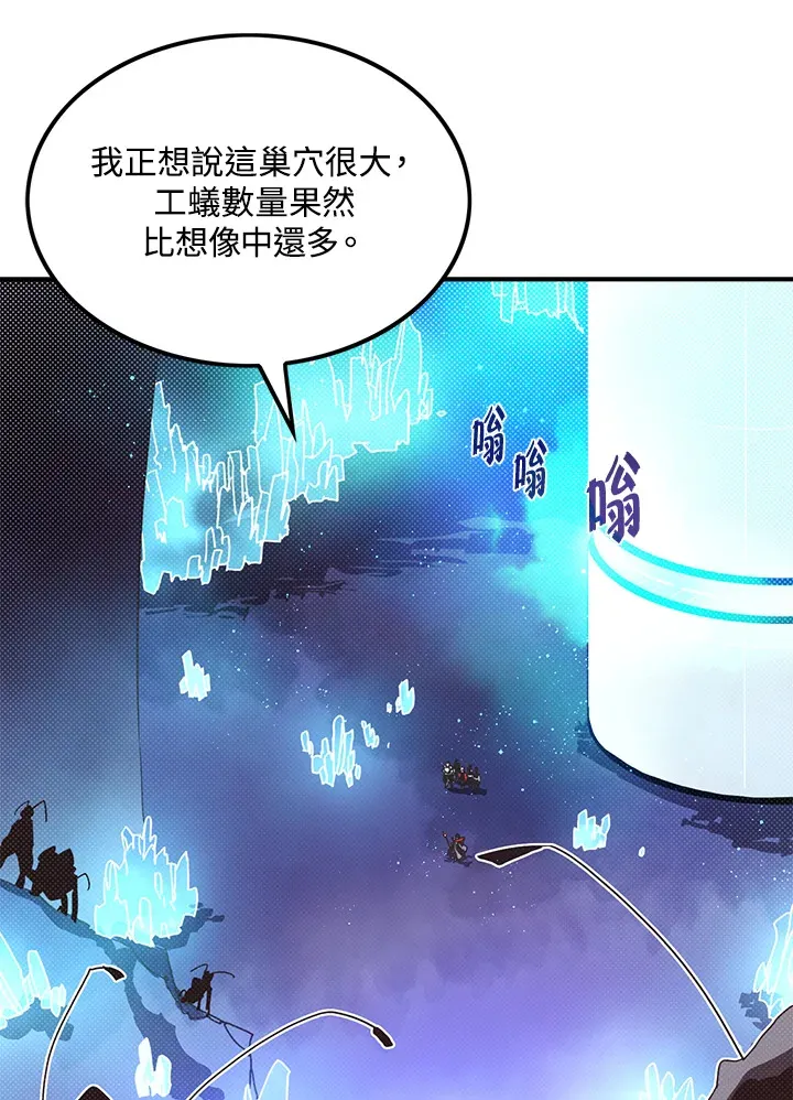 第82话22