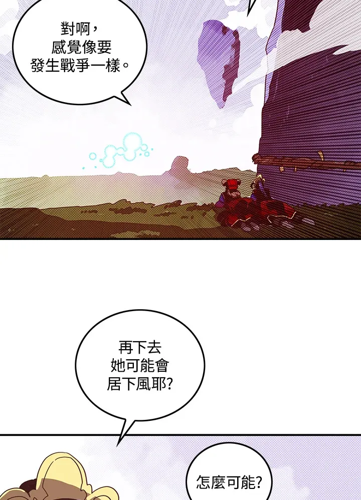 第52话29