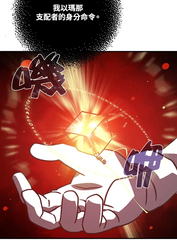第12话50