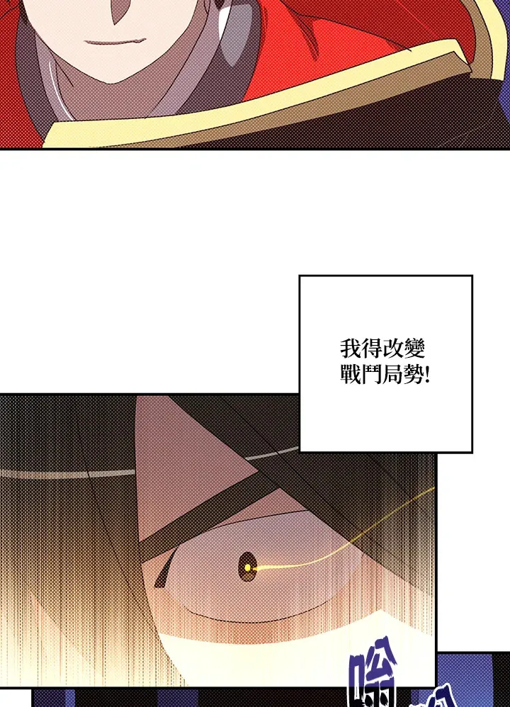 第86话19