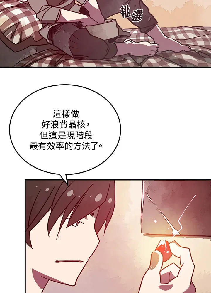 第6话31