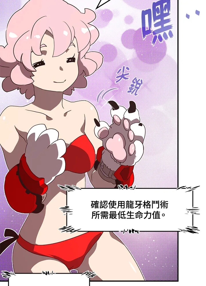 第55话3