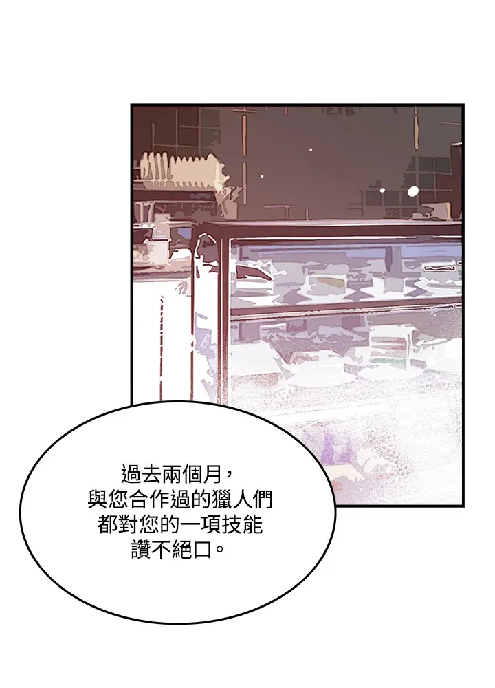 第10话21