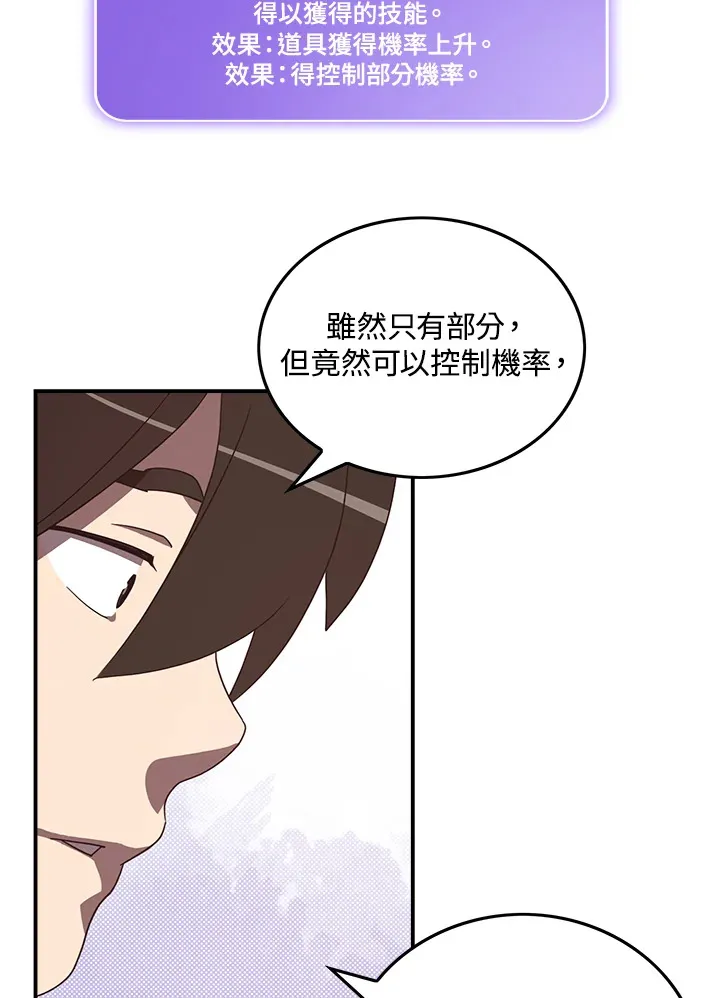 第44话23