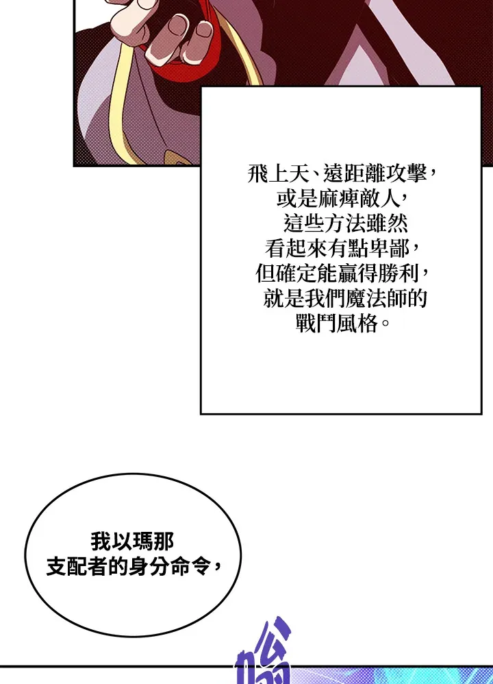第60话61
