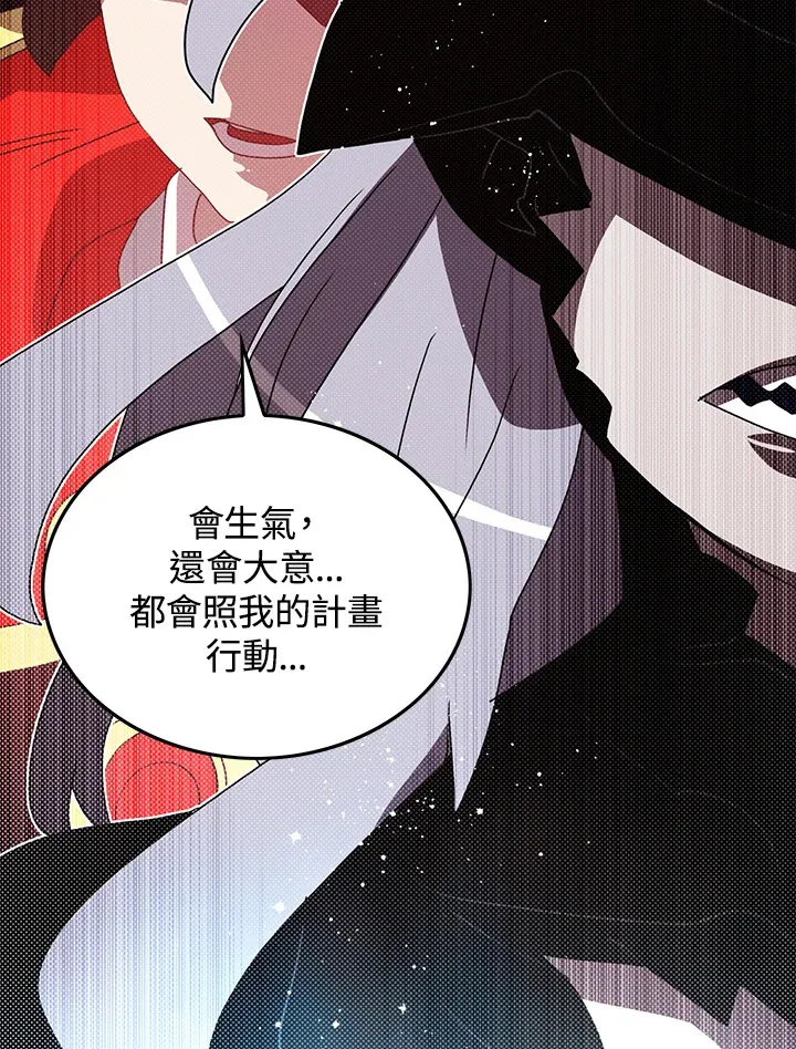 第83话65