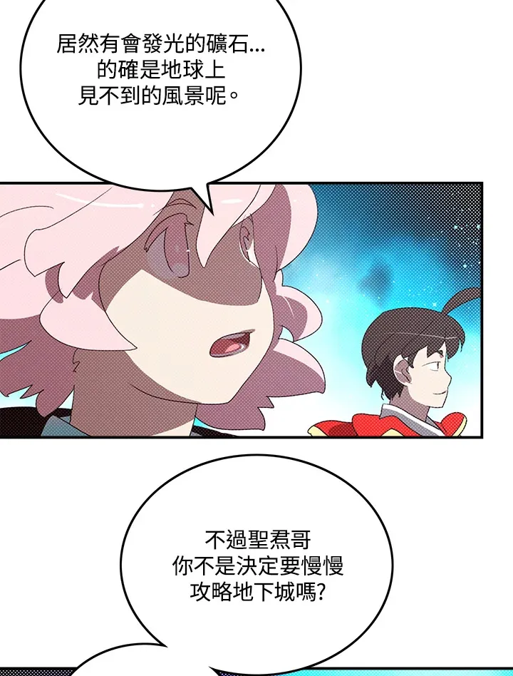 第81话62