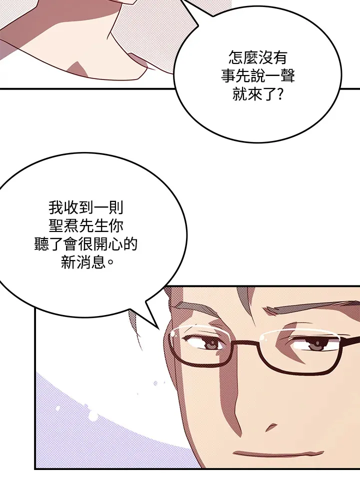 第67话54