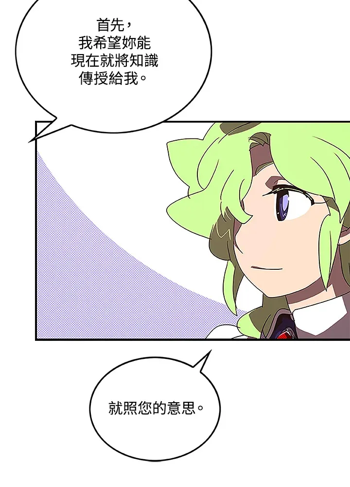 第75话10