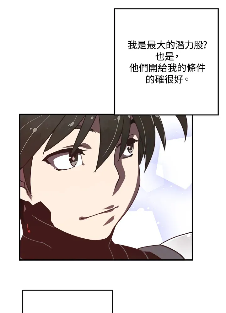 第16话34
