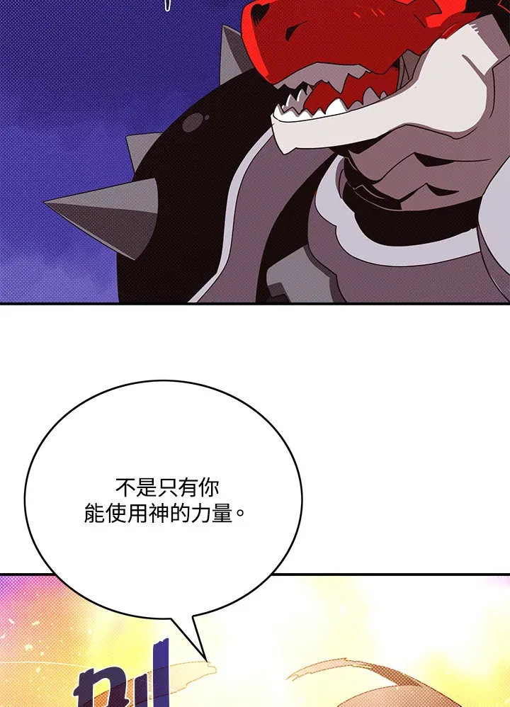 第93话3