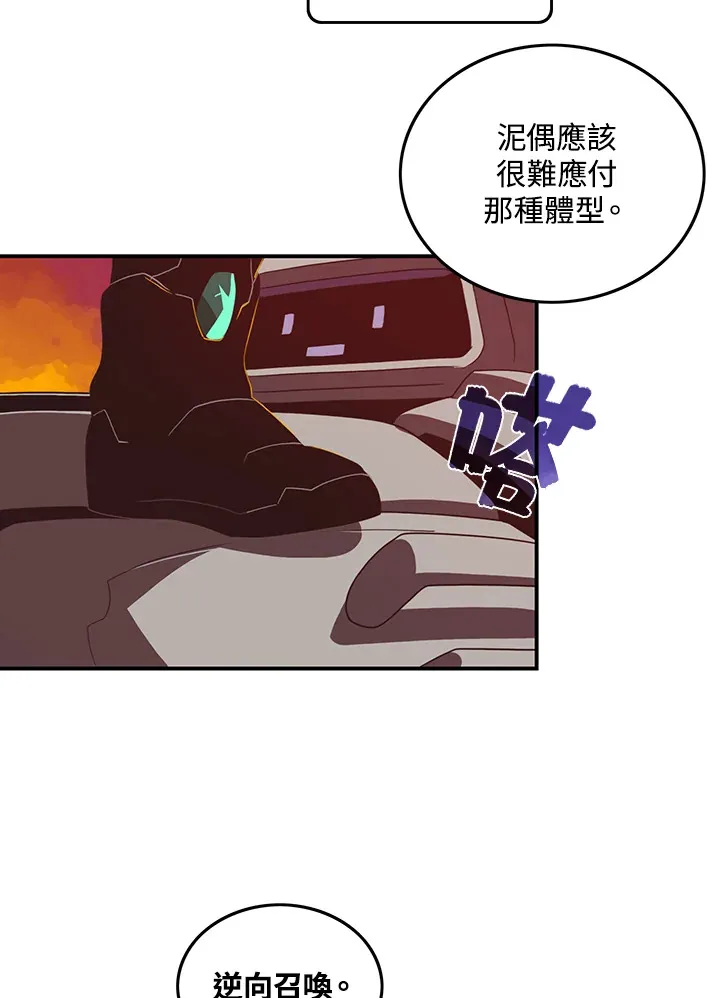 第35话40