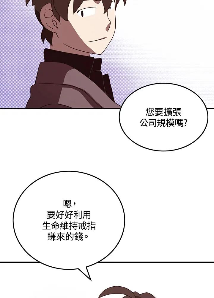 第77话24