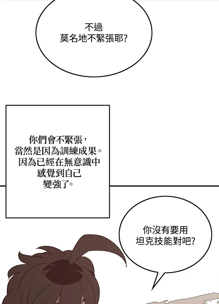 第65话5