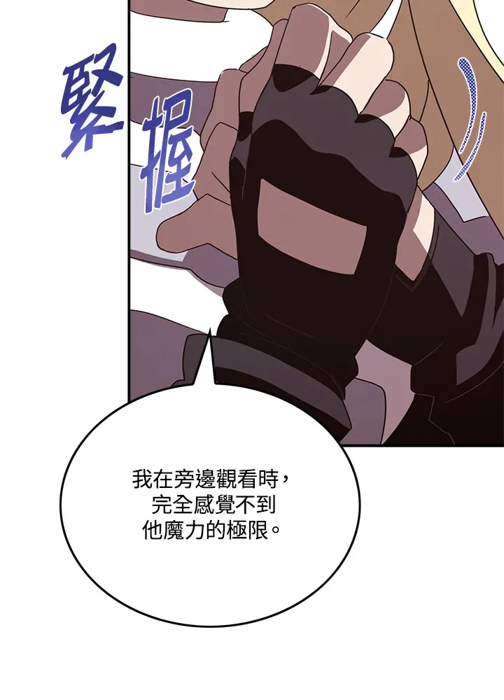 第62话10