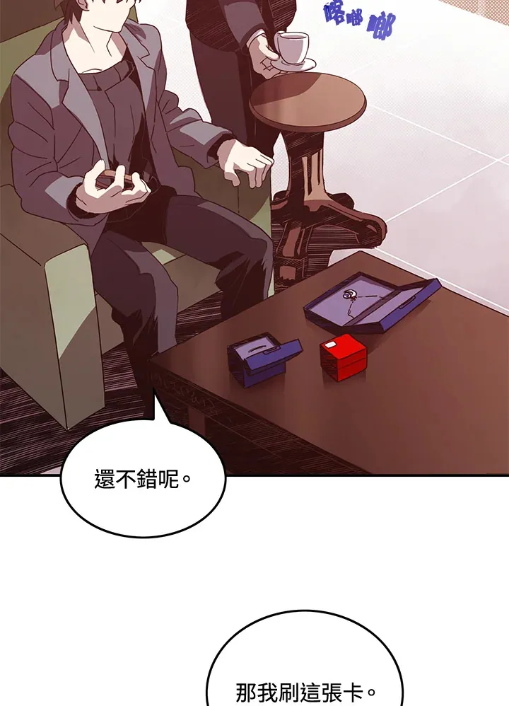 第50话16