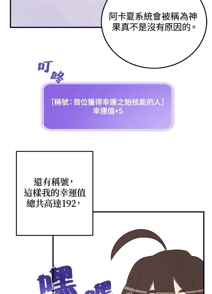 第44话24