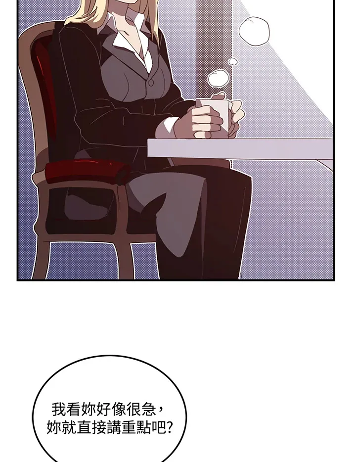 第55话68
