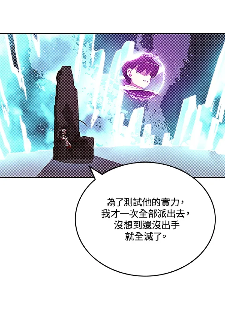 第84话11