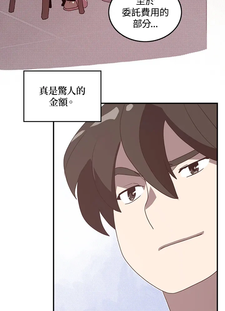 第56话14