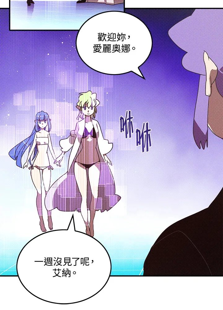 第91话43