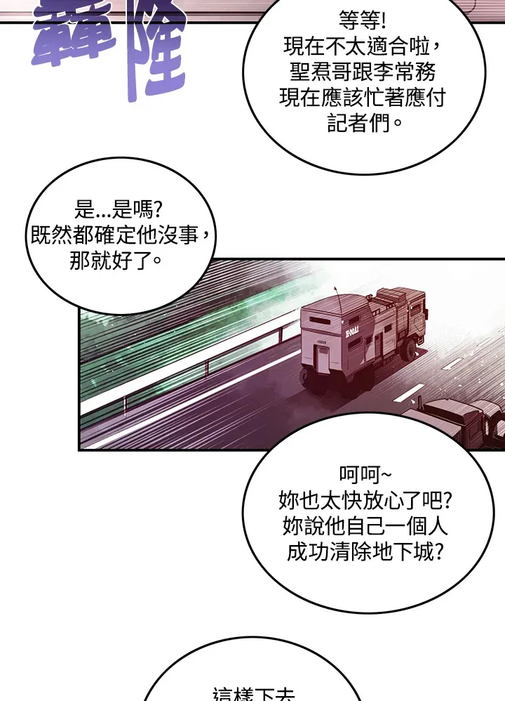 第37话15