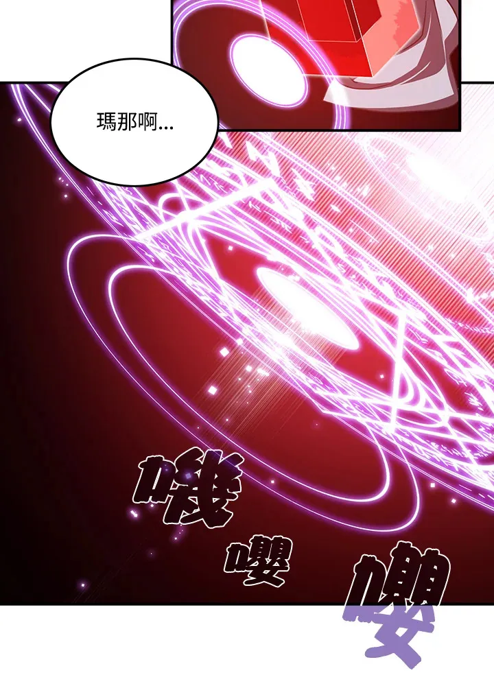 第26话10