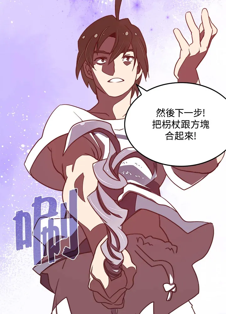 第18话52
