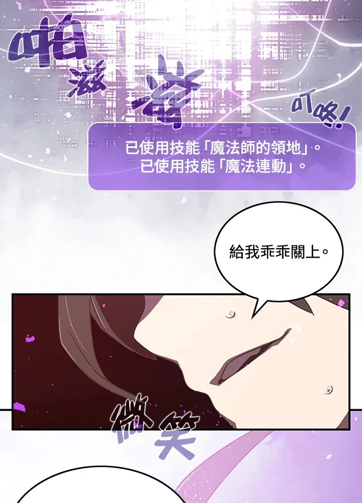 第21话42
