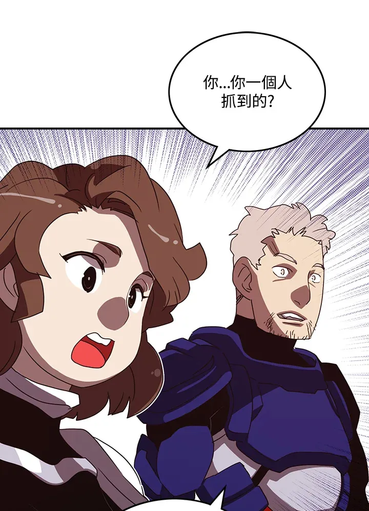 第58话11