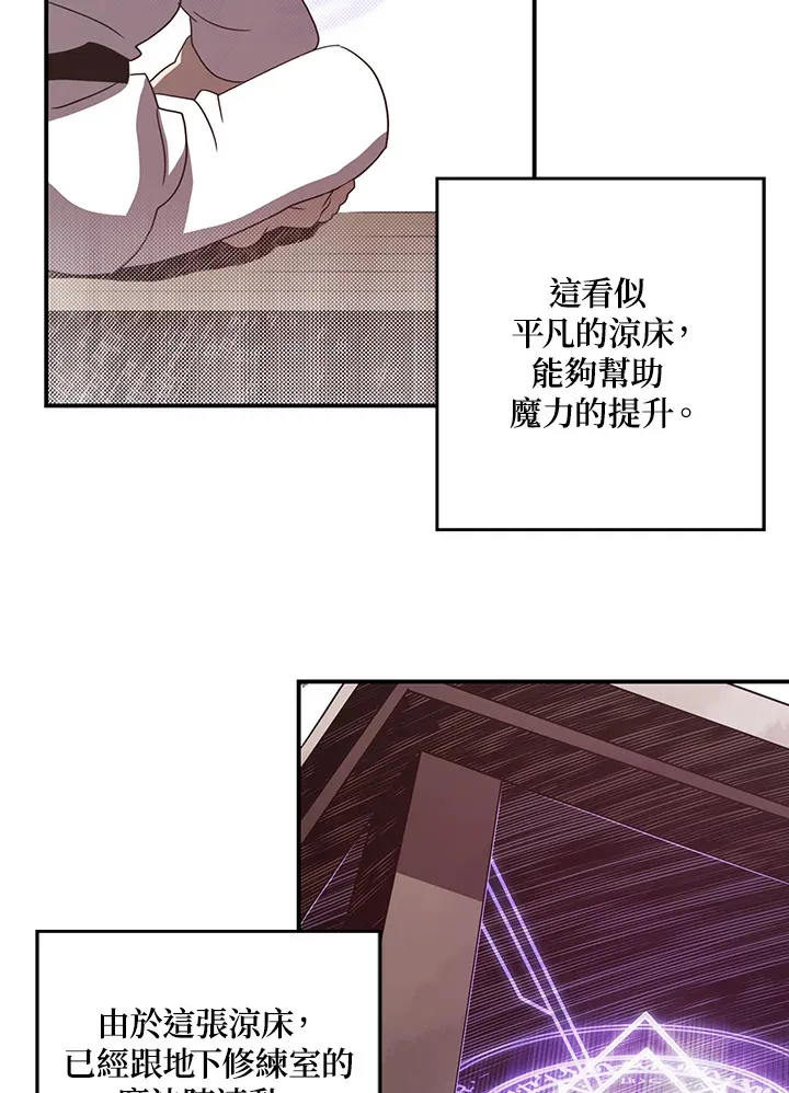 第41话19