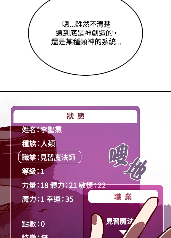 第3话50
