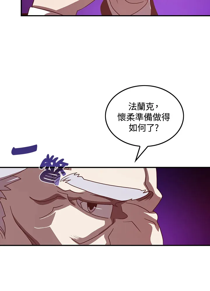 第38话4