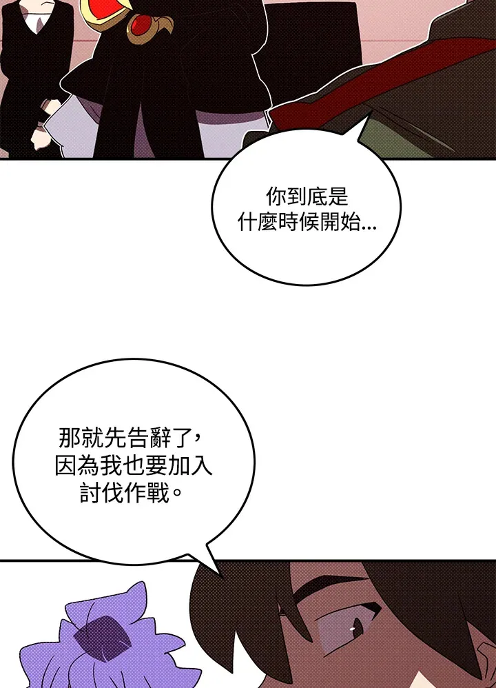 第95话52