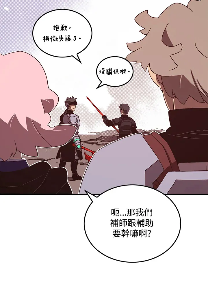 第45话42