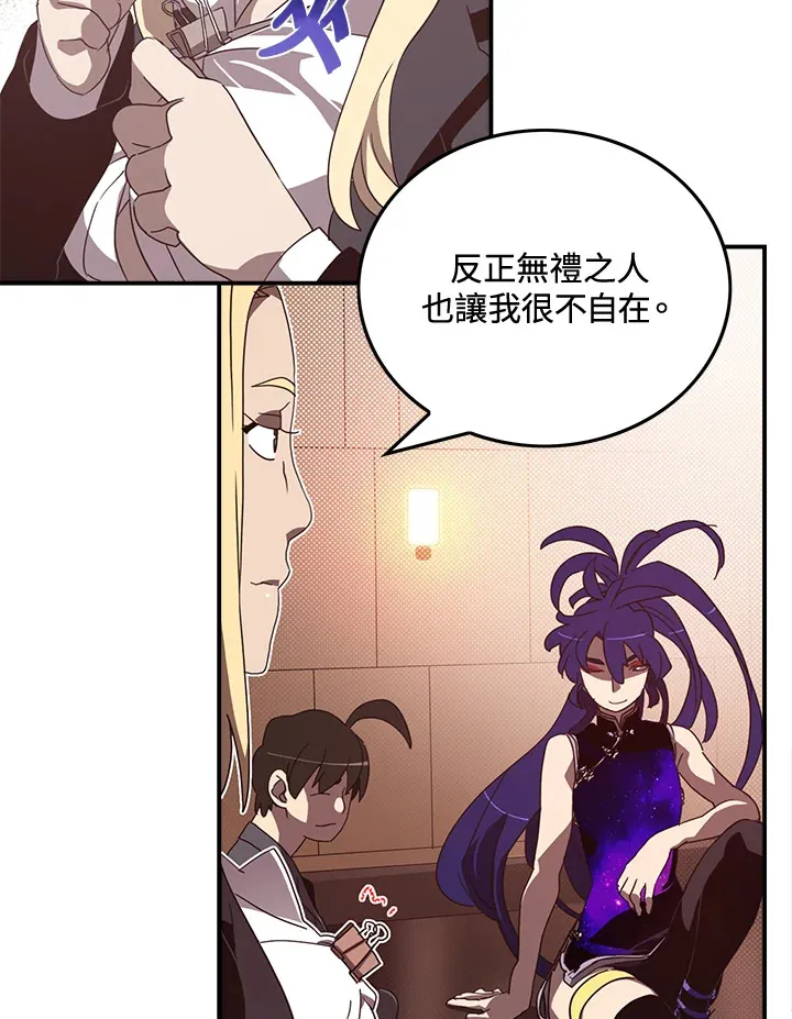 第48话56