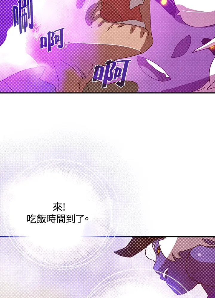 第70话38