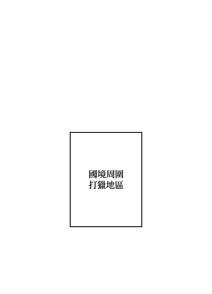 第1话0