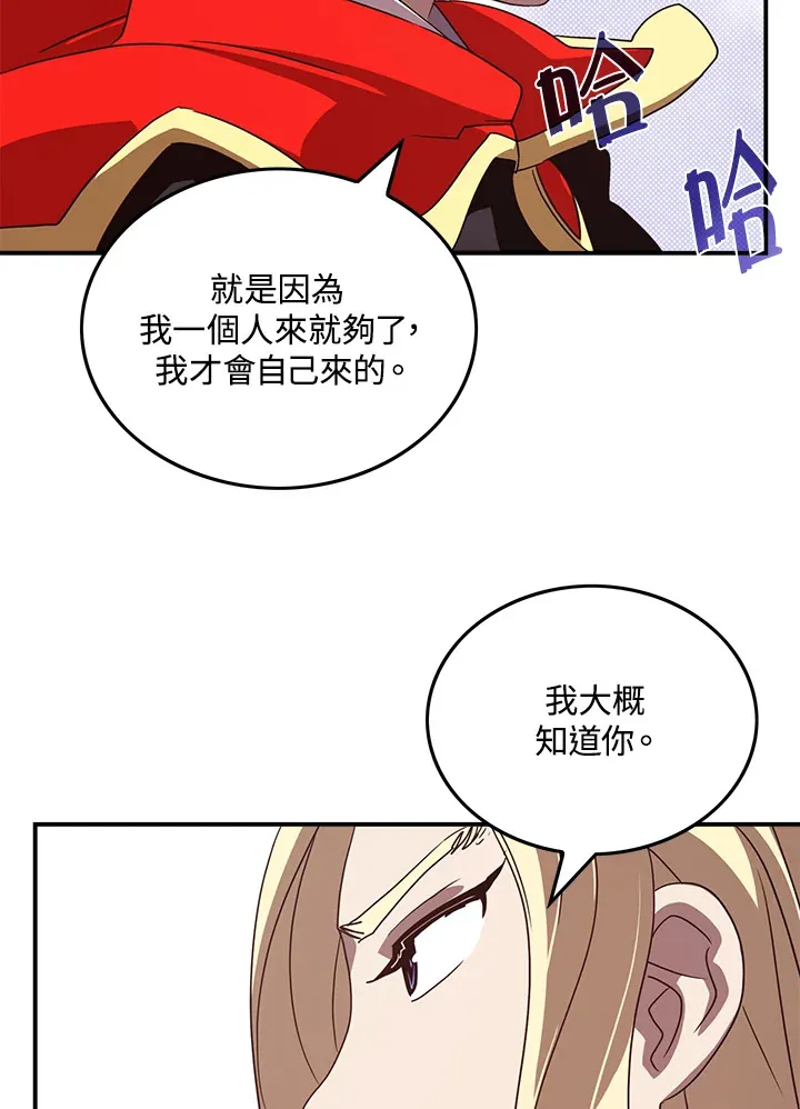 第58话3