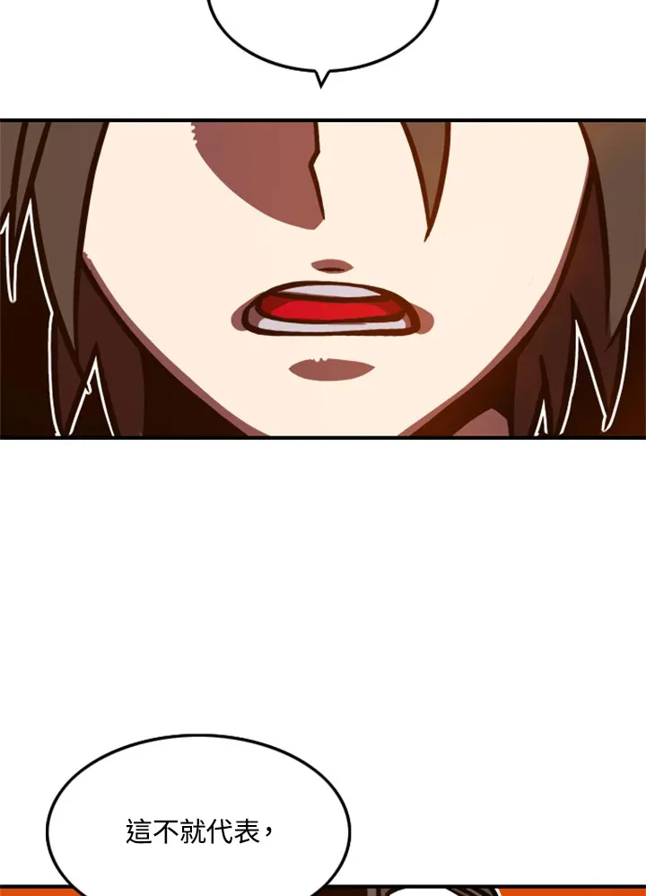 第3话59