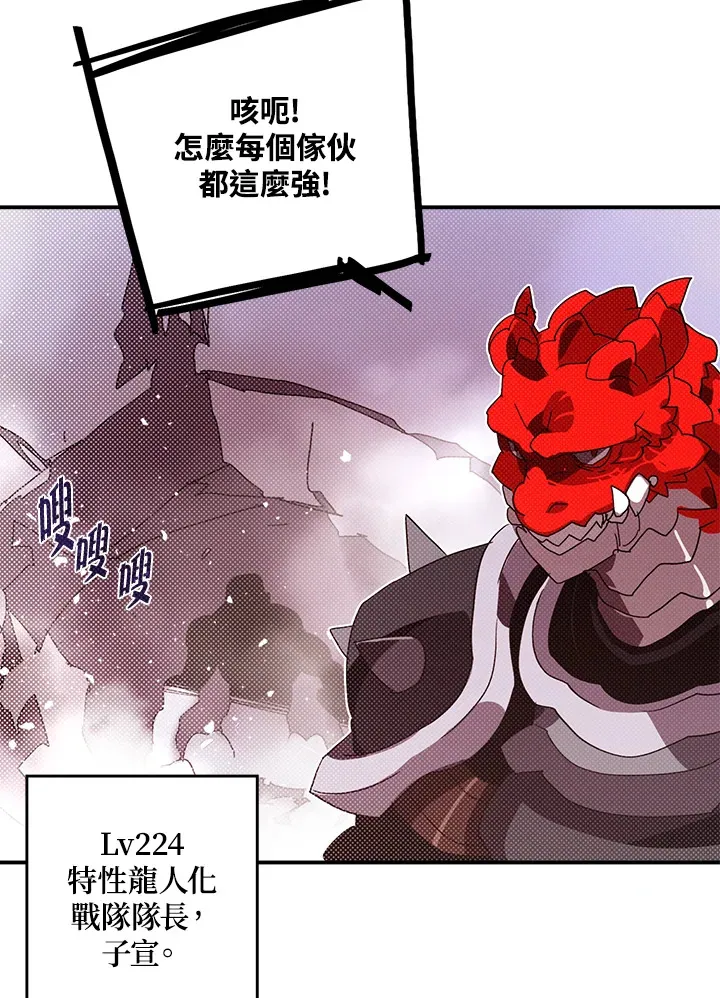 第92话40