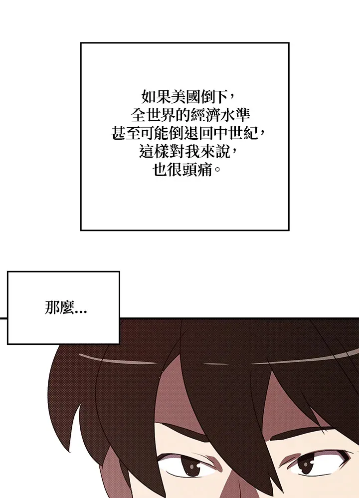 第87话55