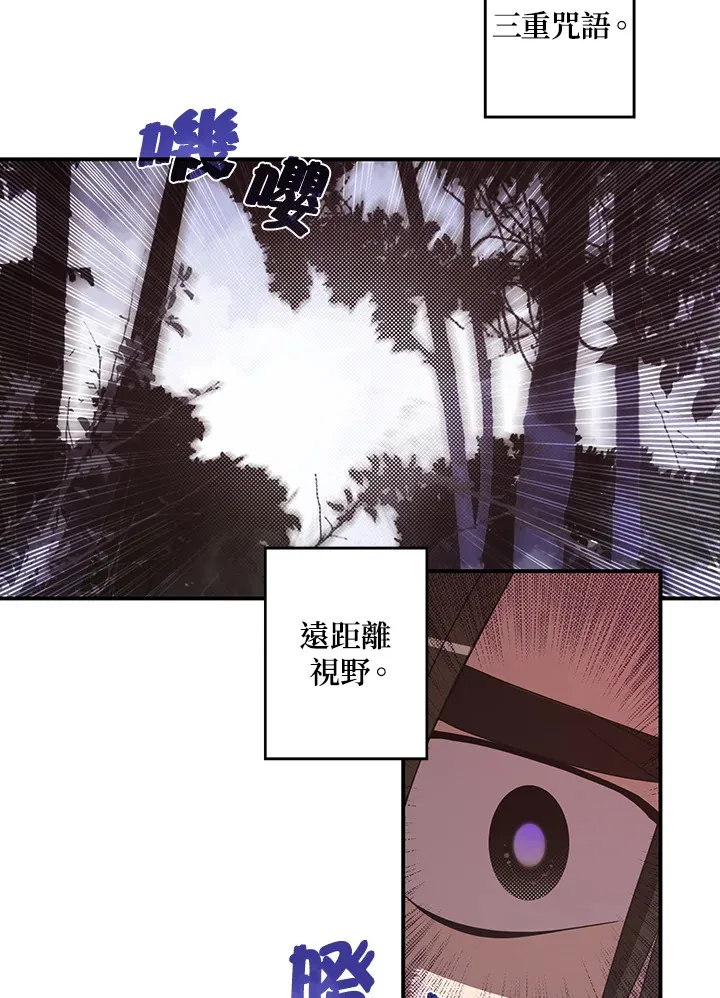 第41话23